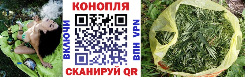 Продажа наркотиков Ипатово Канабис COCAIN мега ССЫЛКА Гашиш Альфа ПВП
