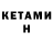 Экстази Philipp Plein Tamara Ismailova