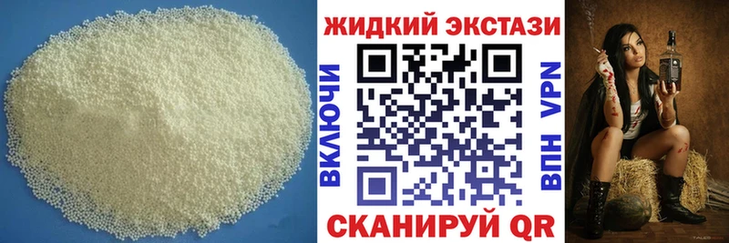 БУТИРАТ оксибутират Ипатово