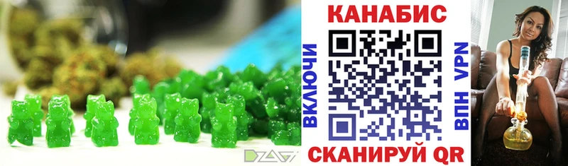 Печенье с ТГК конопля  ссылка на мегу маркетплейс  Ипатово 
