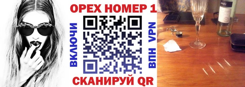 darknet наркотические препараты  Ипатово  Кокаин 99% 