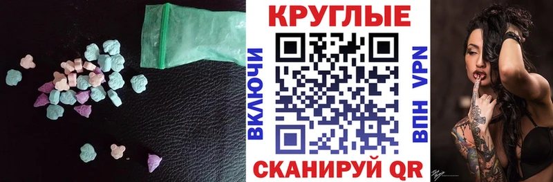 ЭКСТАЗИ louis Vuitton  наркотики  Ипатово 