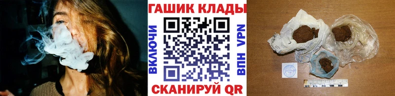 закладки  Ипатово  Гашиш Premium 