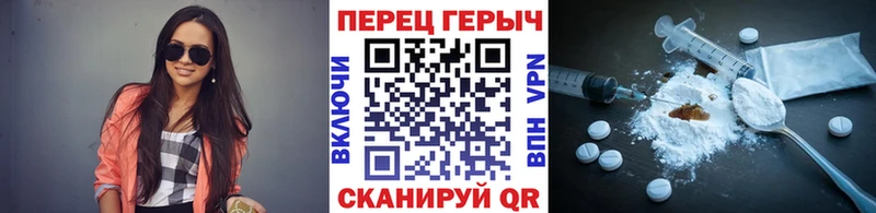 Героин герыч  mega ONION  Ипатово 