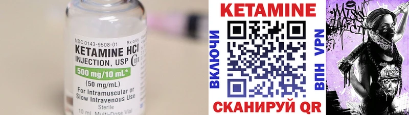 Кетамин VHQ  даркнет сайт  Ипатово 