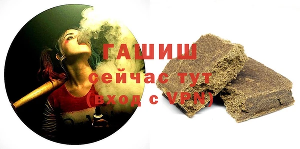 амфетамин Абдулино