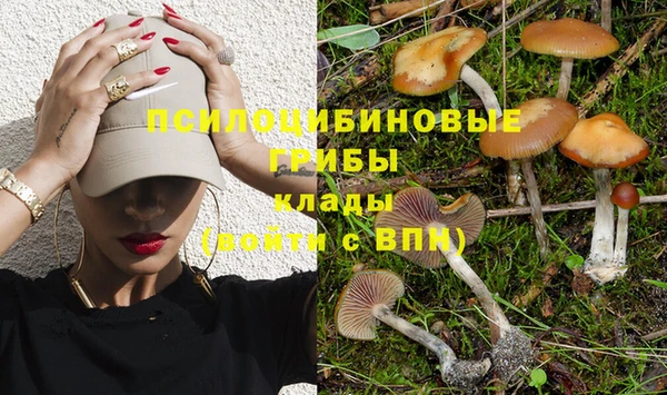 амфетамин Абдулино