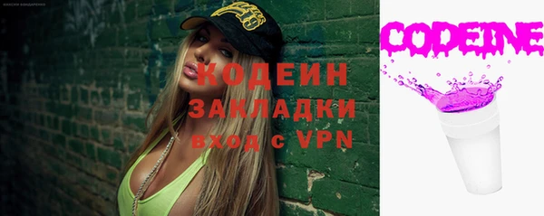 Альфа ПВП Абинск
