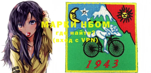 амфетамин Абдулино