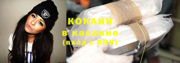Альфа ПВП Абинск