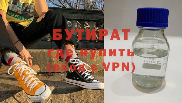 ALPHA-PVP Алзамай