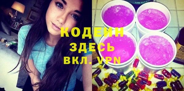 Альфа ПВП Абинск