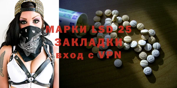 амфетамин Абдулино