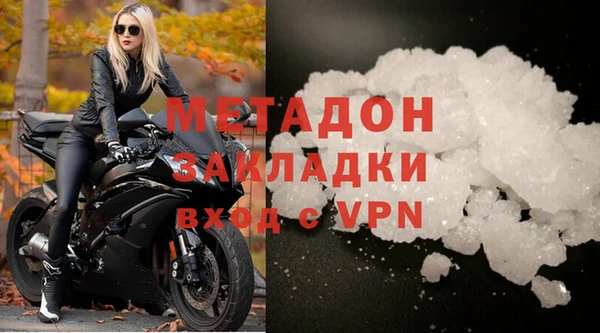 кокаин Алексин