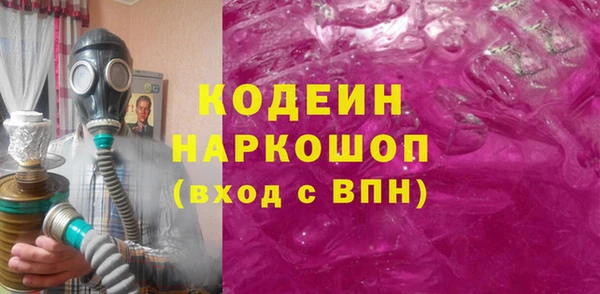 амфетамин Абдулино