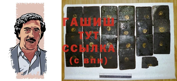 амфетамин Абдулино