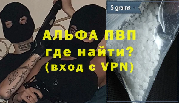 ALPHA-PVP Алзамай