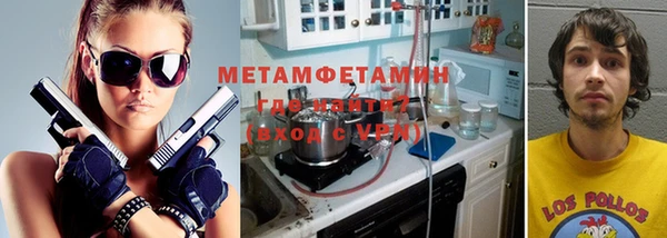 амфетамин Абдулино