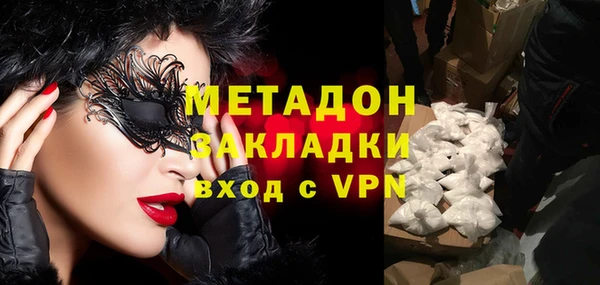 кокаин Алексин