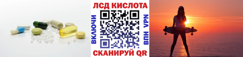 гидра сайт  Ипатово  ЛСД экстази ecstasy 