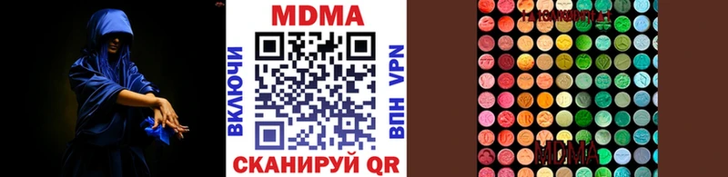 МДМА VHQ что такое Ипатово