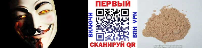 Метамфетамин винт Ипатово