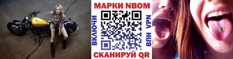 гидра маркетплейс  это телеграм  Марки NBOMe 1500мкг  где найти   Ипатово 