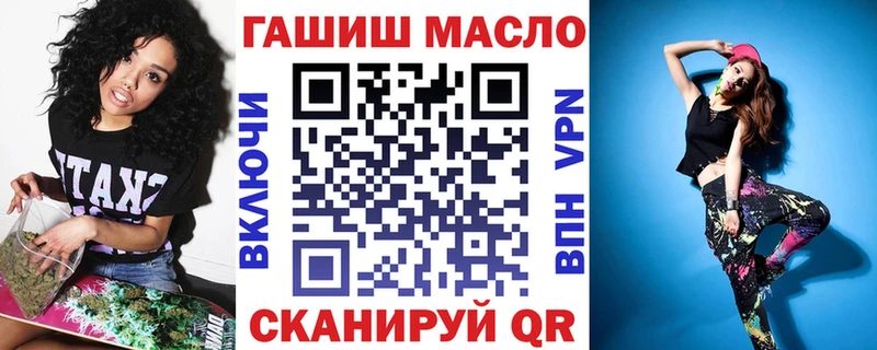 купить наркотики сайты  Ипатово  ТГК THC oil 